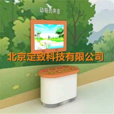 听动物的声音